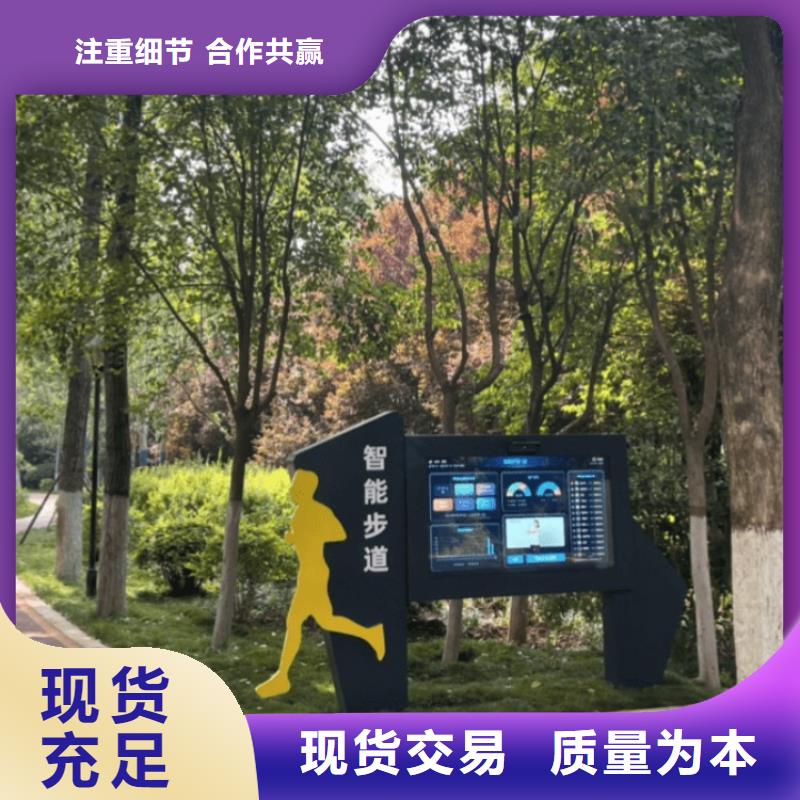 智慧 AI虚拟马拉松跑道品质好才是硬道理