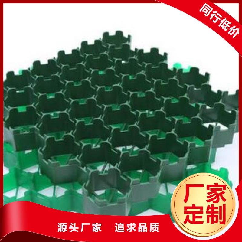  植草格产地货源