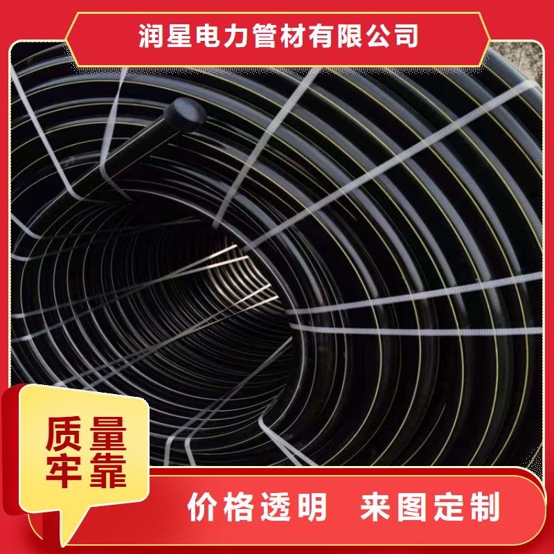 PE硅芯管MPP电缆保护管品质保障售后无忧