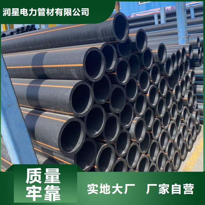 PE燃气管MPP电力拉管从厂家买售后有保障