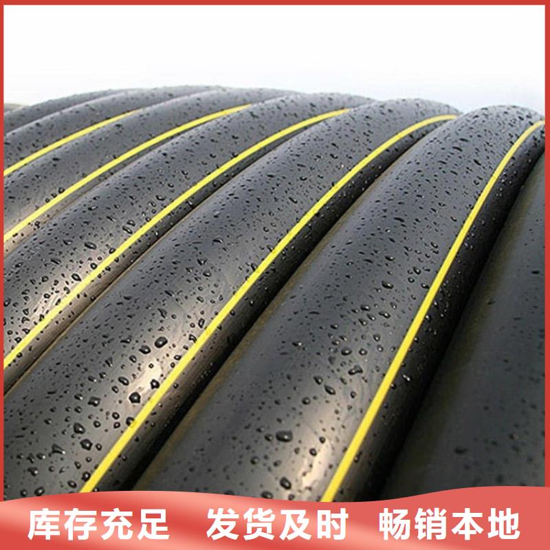PE燃气管MPP拖拉管海量货源