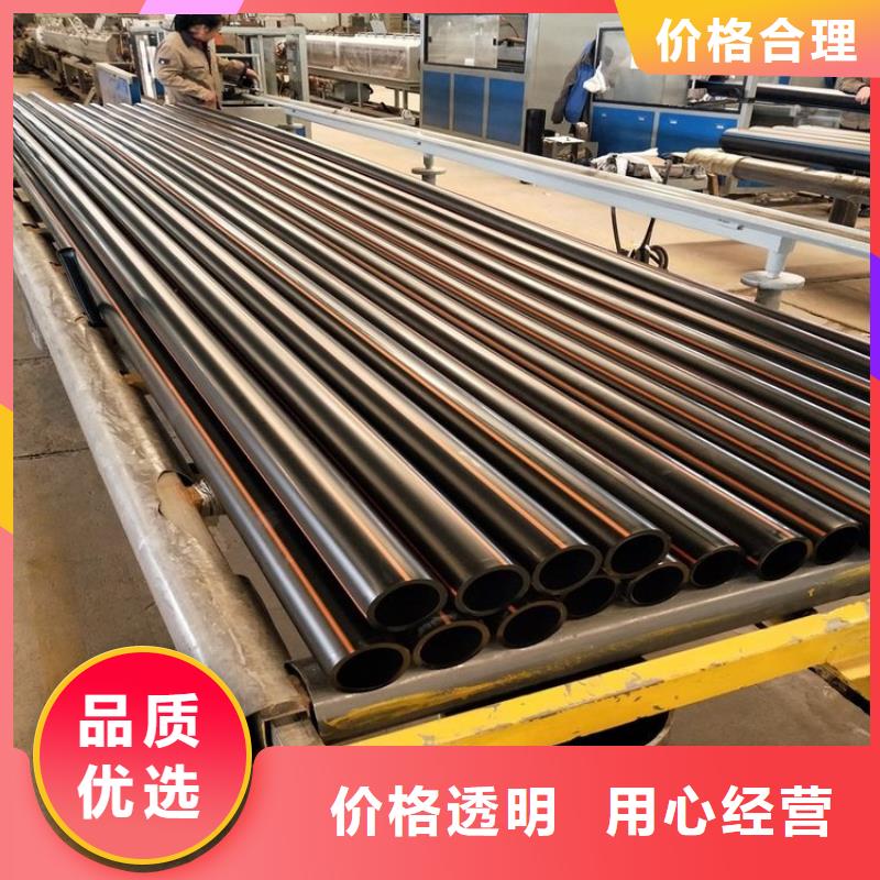 PE燃气管MPP拖拉管海量货源