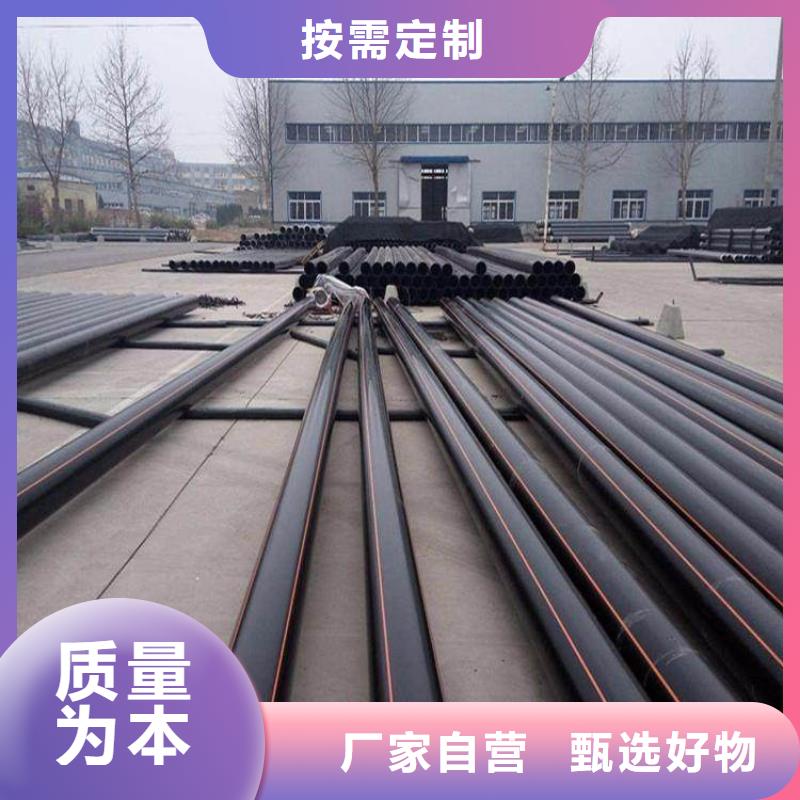 PE燃气管MPP拖拉管海量货源