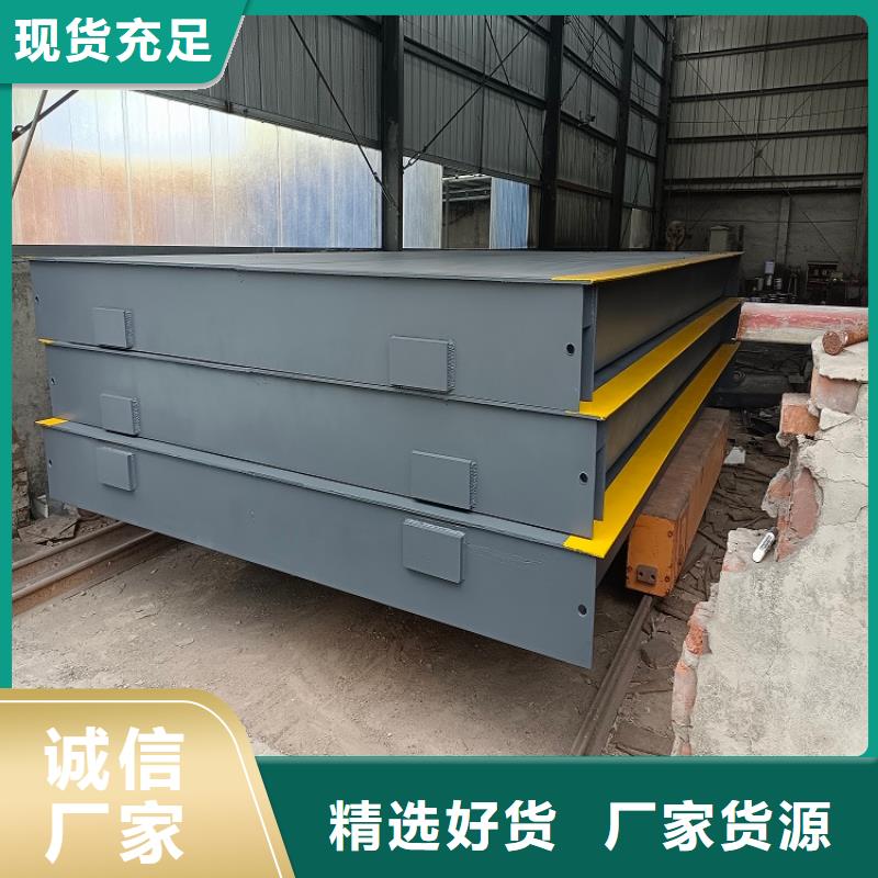 地磅- 电子磅细节决定成败