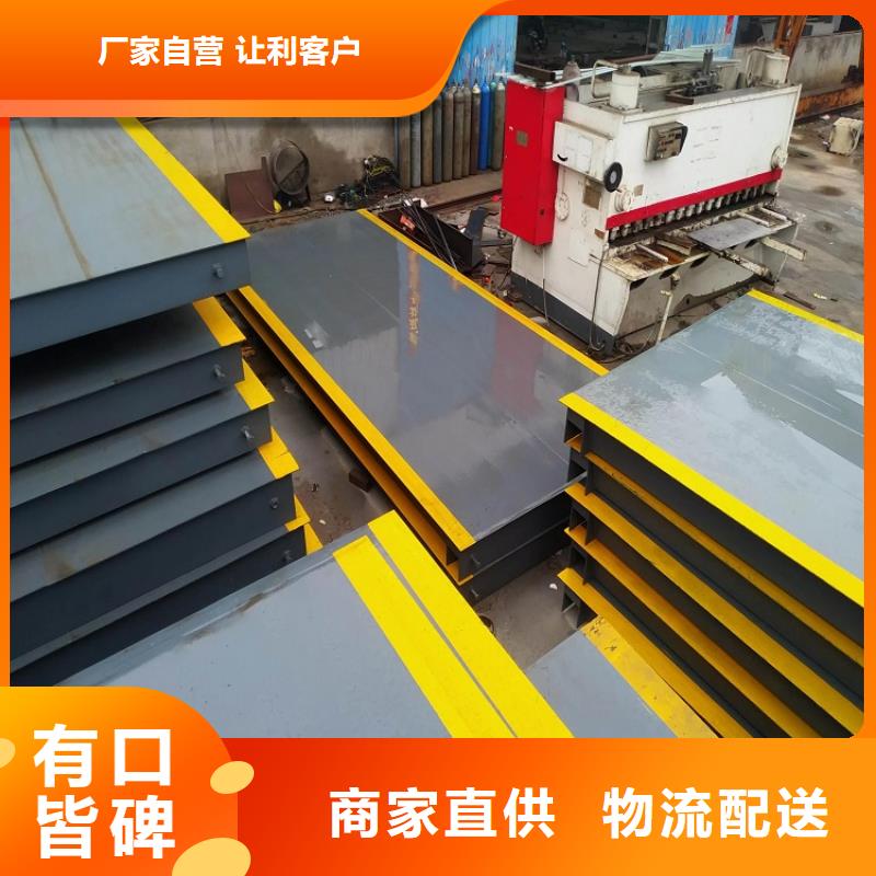 地磅大地磅实力优品