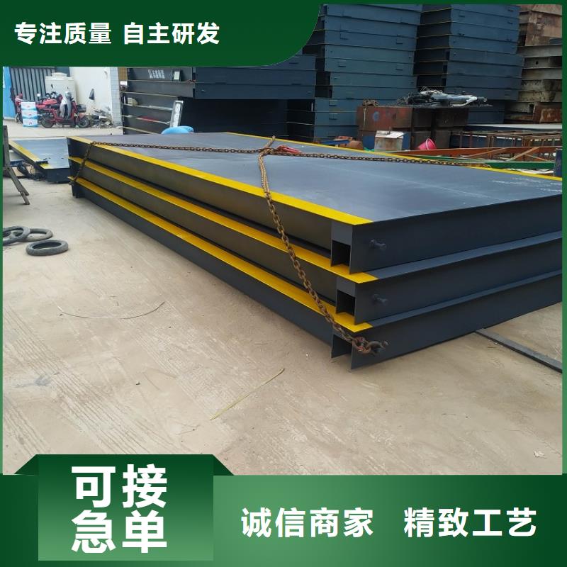  地磅经验丰富质量放心