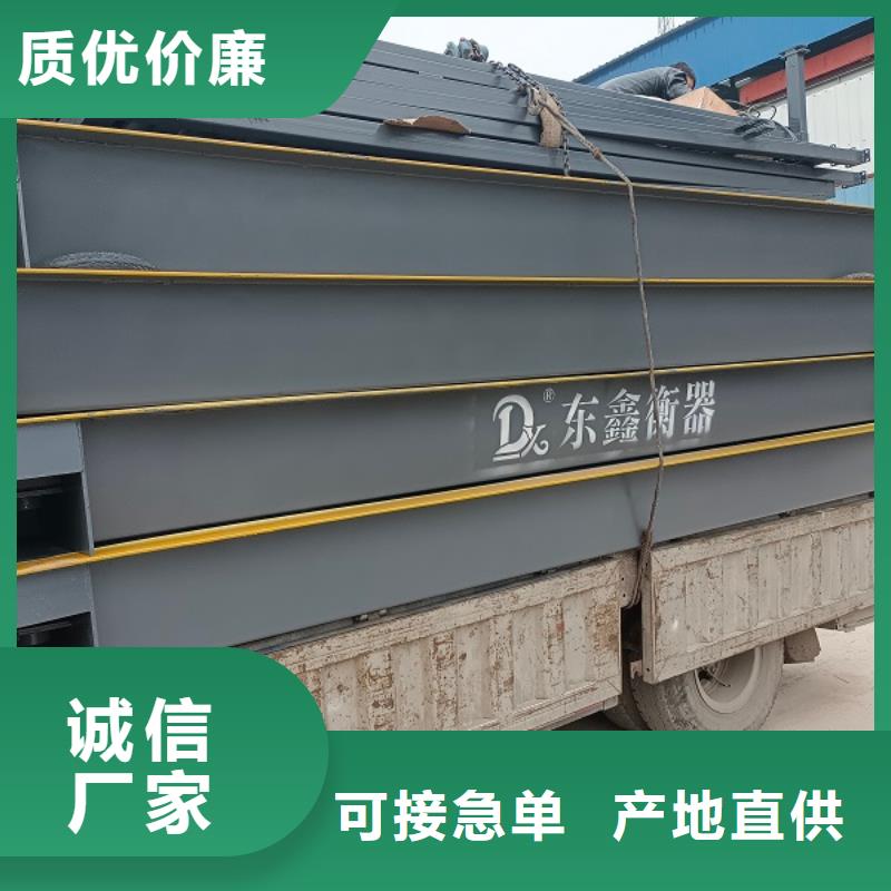 河口120吨地磅厂家