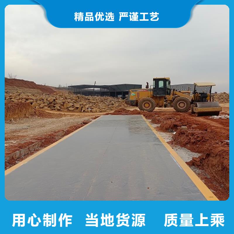 地磅 电子衡器快速发货