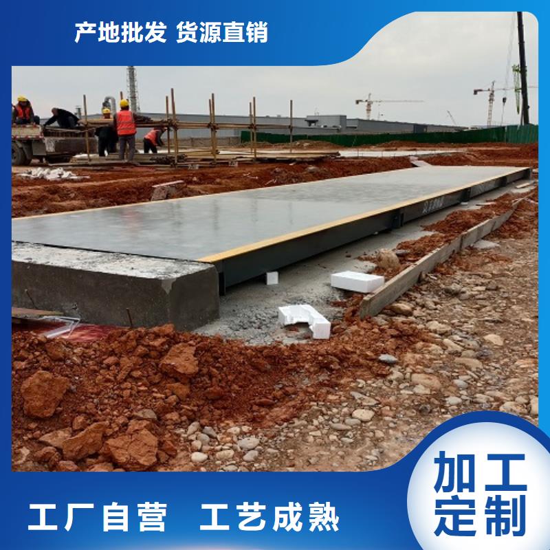 地磅地磅回收出货及时