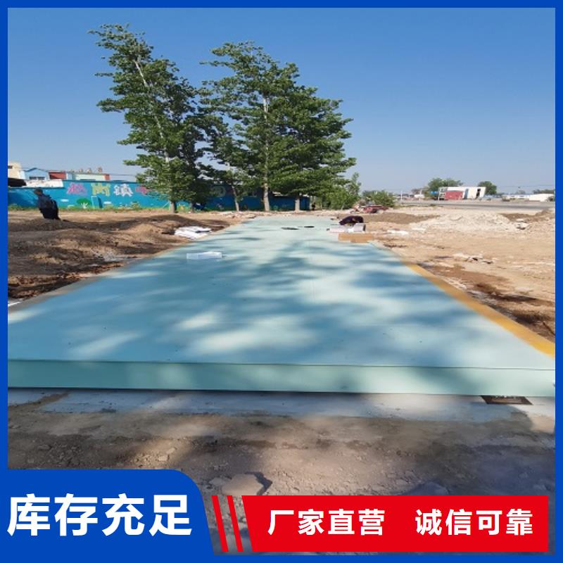 地磅-称重衡器来图定制