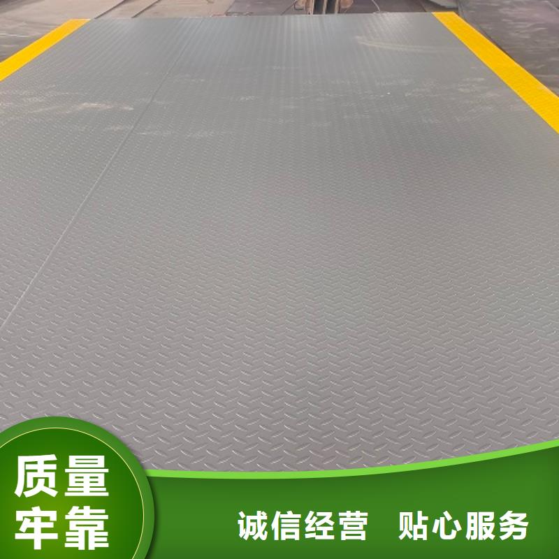 地磅,称重设备优质工艺