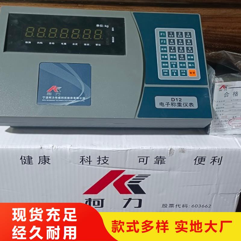 雄县地磅称重管理软件