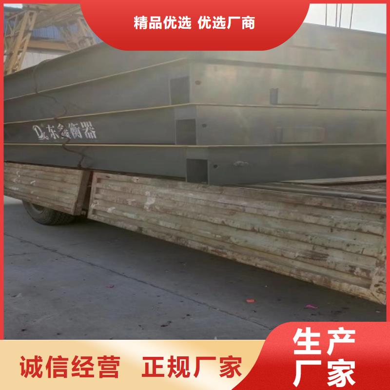 电子地磅上门地磅质量可靠