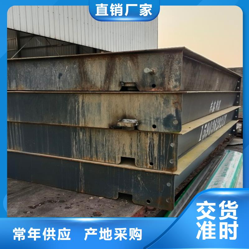 电子地磅地磅厂家质量安心