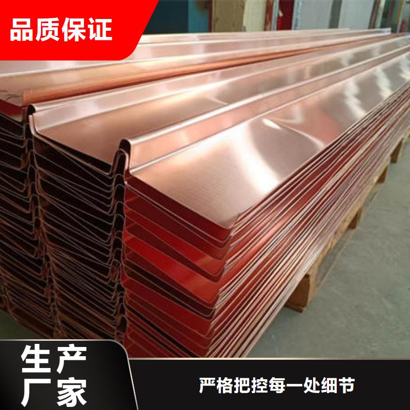 云南迪庆铜片止水哪里有卖