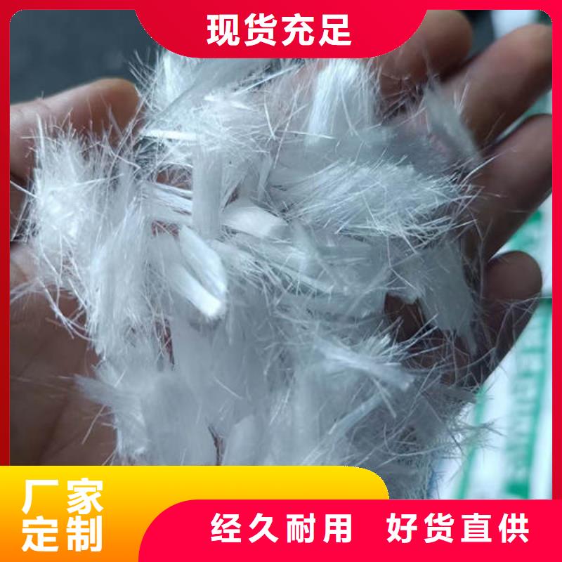 容城抗裂纤维什么价位