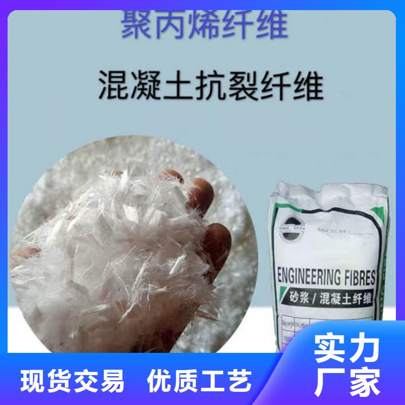 聚丙烯纤维,排水盲沟管多种工艺