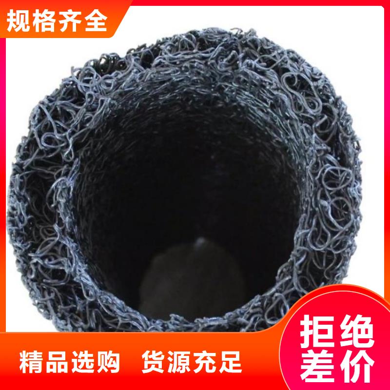 塑料盲沟 排水板助您降低采购成本