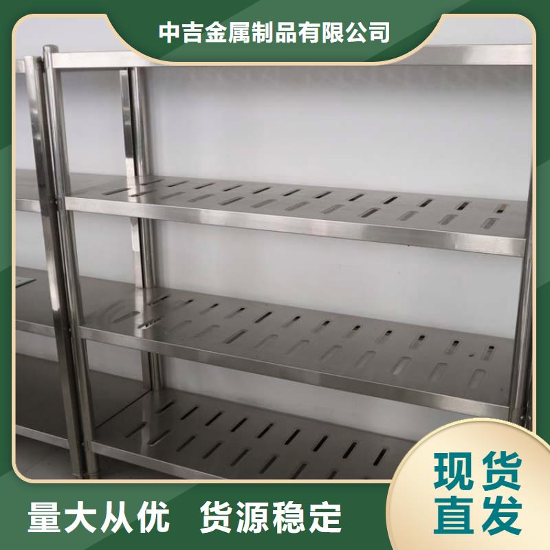 不锈钢货架不锈钢工作台保质保量