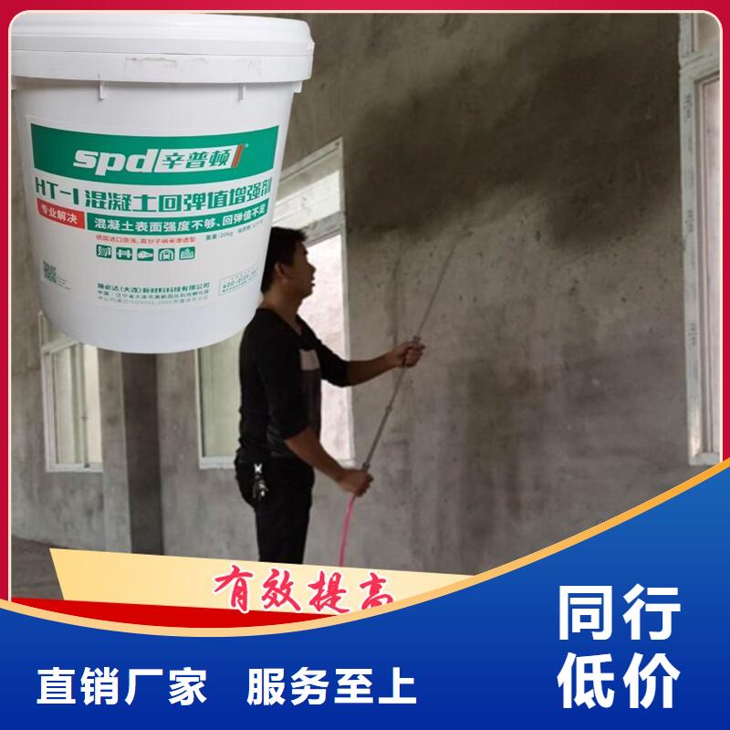 混凝土标号剂批发零售