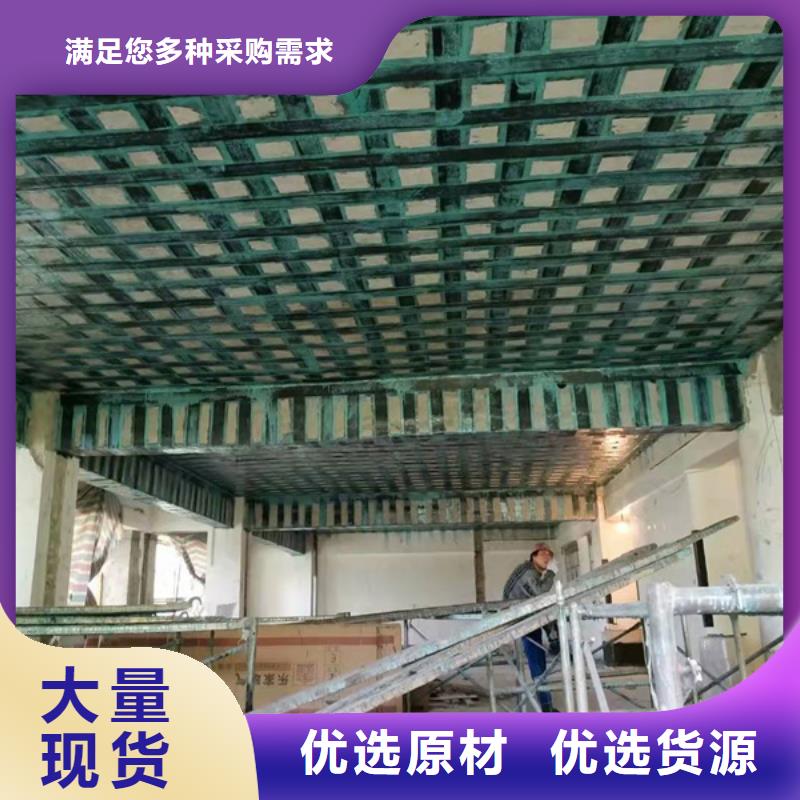 0.167碳纤维布销售