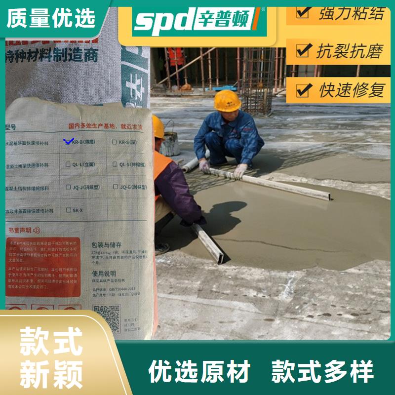 快速修路王价格