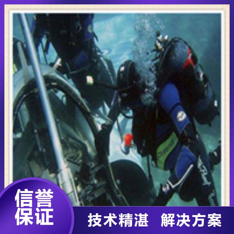 【水下施工】_水下打捞品质优