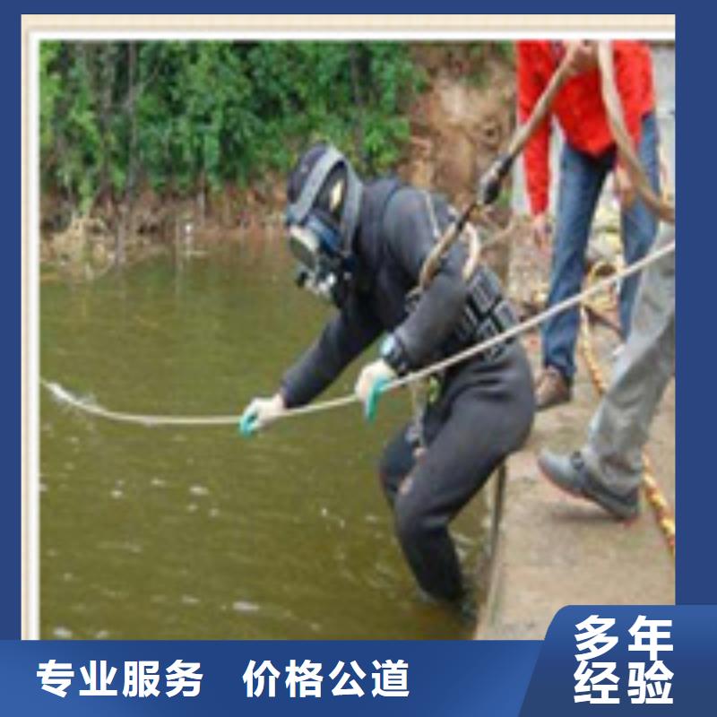 【水下施工】_水下打捞品质优