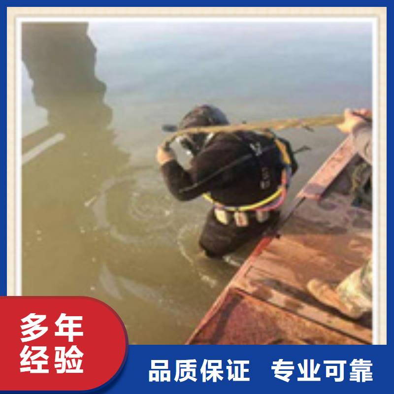 【水下施工】_水下打捞品质优