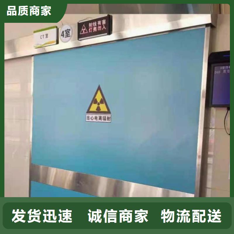 X射线探伤门国标材质