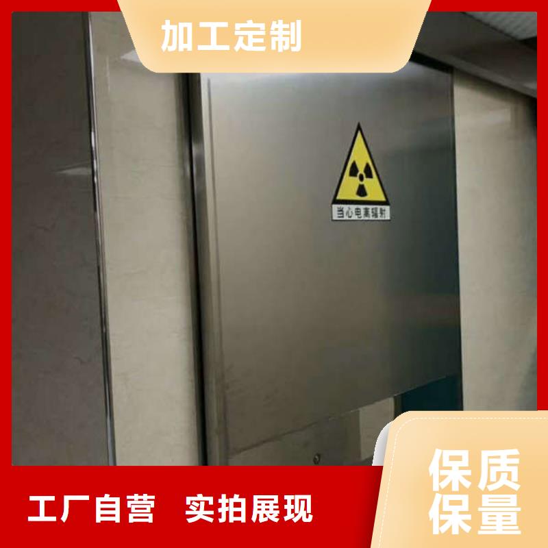 防辐射钡板厂家包施工
