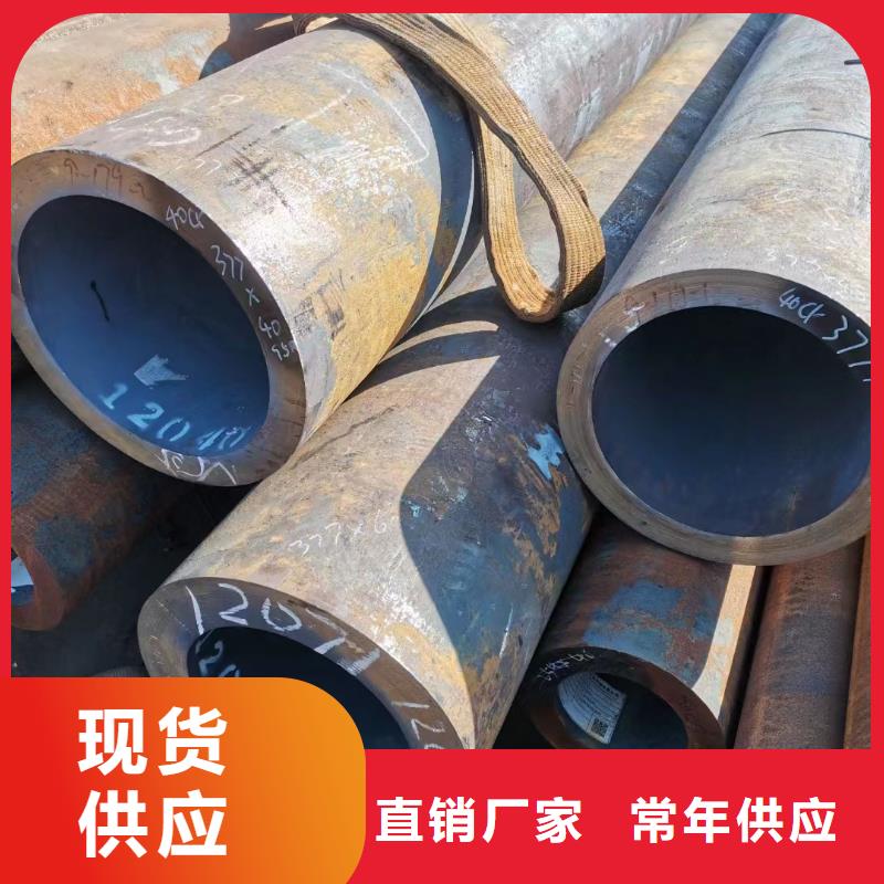 【优选】热轧无缝钢管源头厂家
