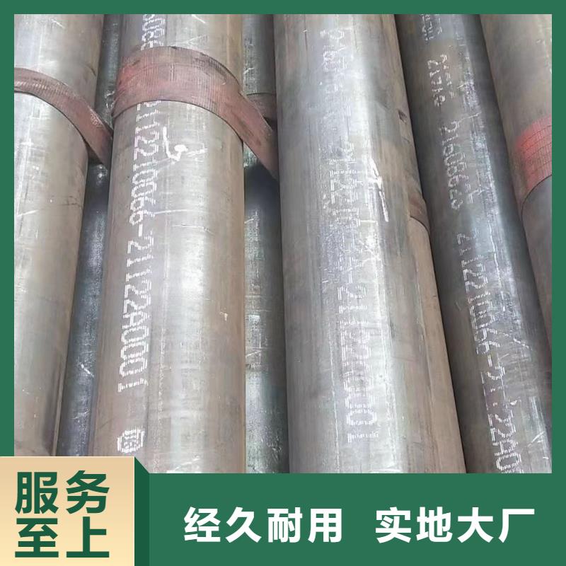 30CrMo合金管GB9948-2013执行标准厂家报价