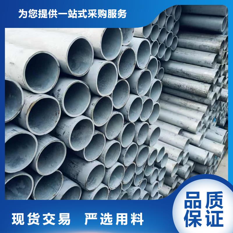 #不锈钢焊管#性价比高