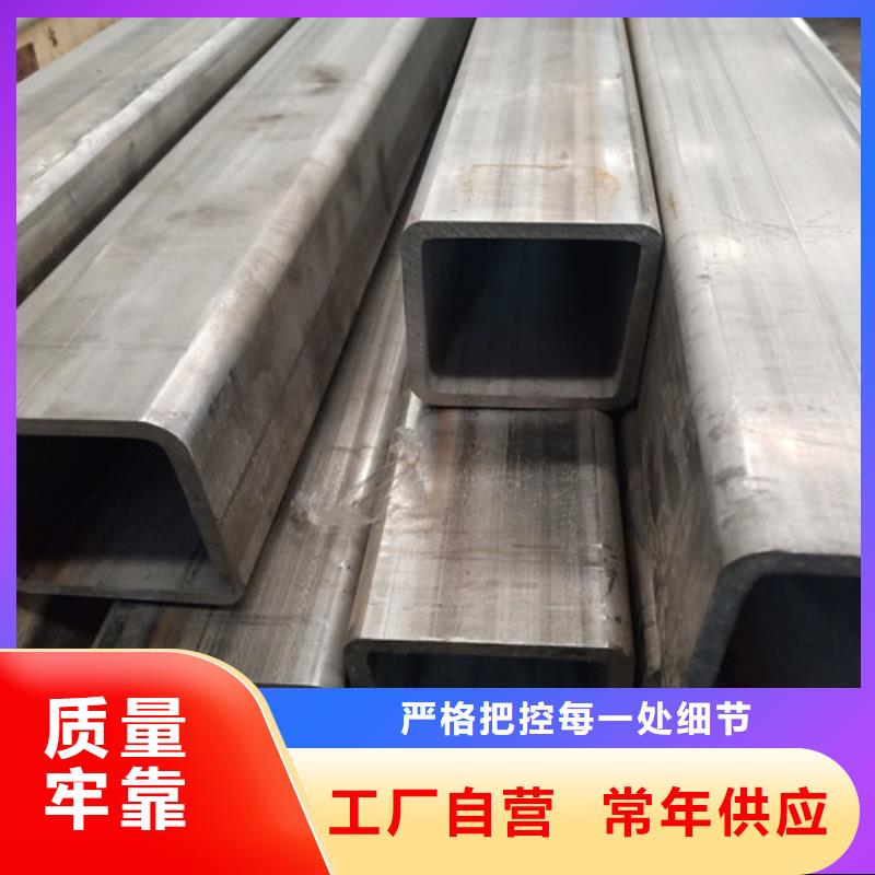 不锈钢无缝管产地直销