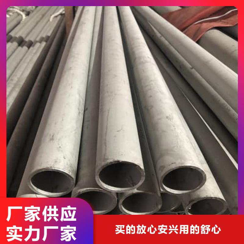 不锈钢无缝管产地直销