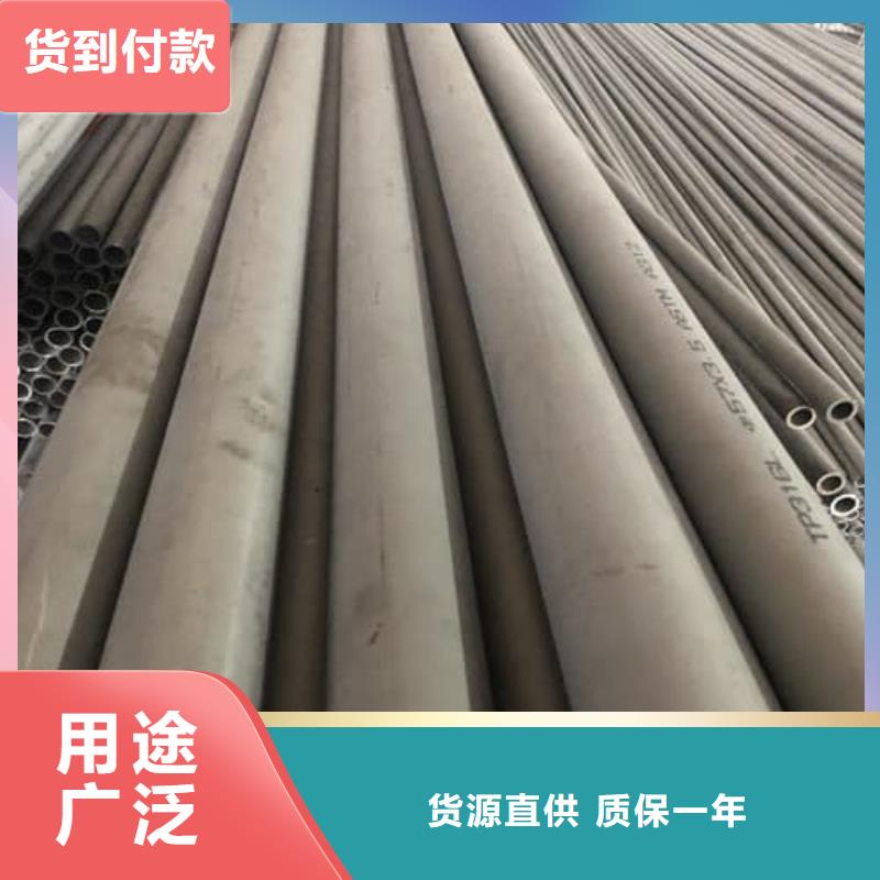 304L不锈钢管_价格优
