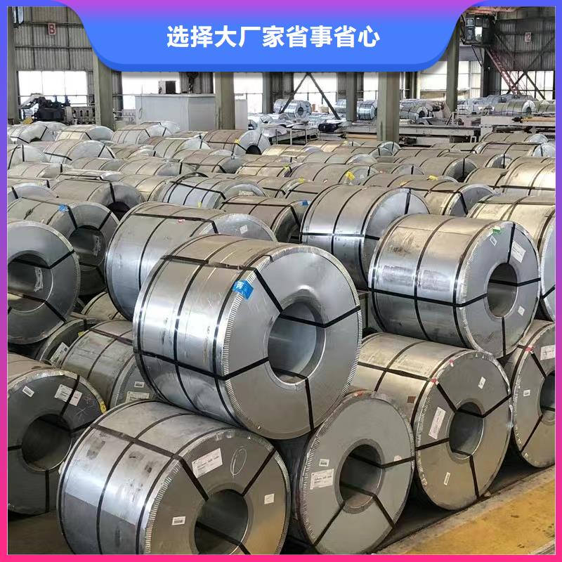 硅钢硅钢50WW270、HC420LA质量优价格低