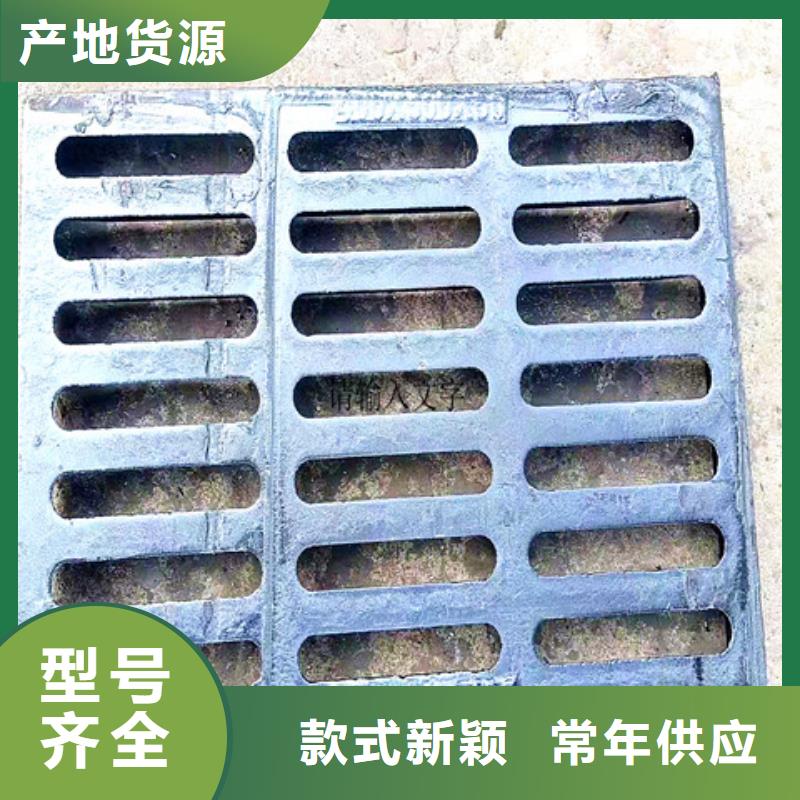 球墨铸铁井盖【机制球墨铸铁篦子】多年厂家可靠