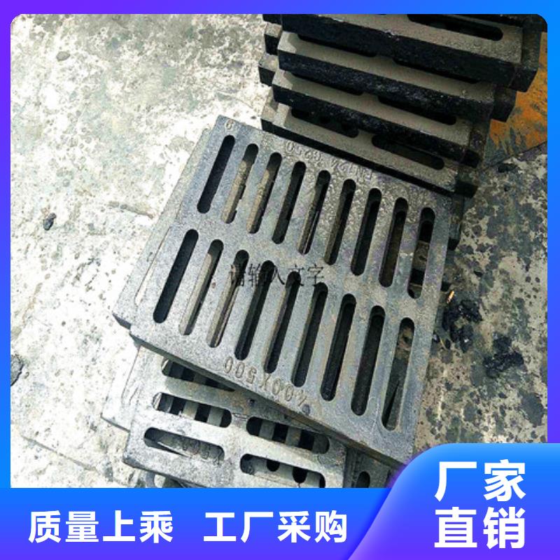 380*680球墨铸铁沟盖板