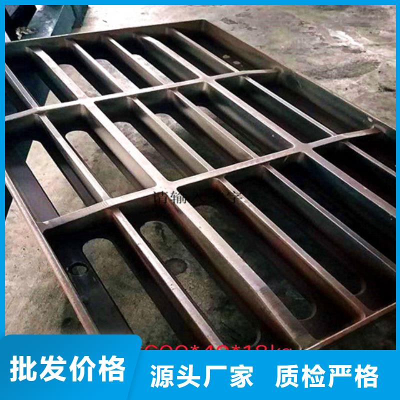 380*680球墨铸铁沟盖板