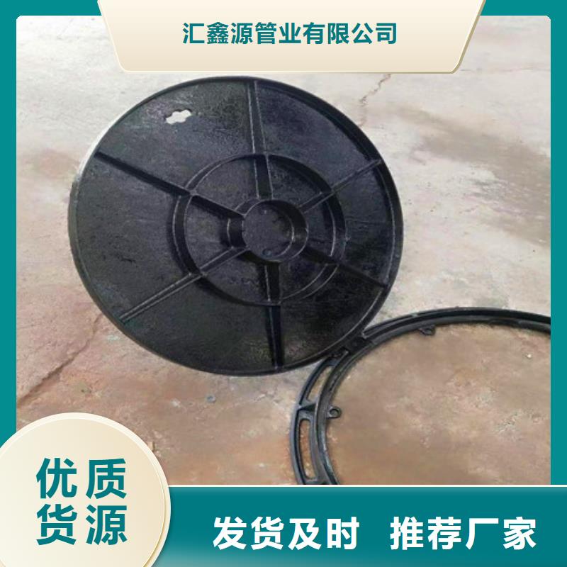 球墨铸铁井盖铸铁下水道盖板不断创新