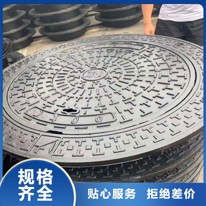 球墨铸铁井盖【机制球墨铸铁篦子】多年厂家可靠