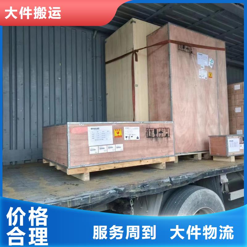 上海到山南物流公司