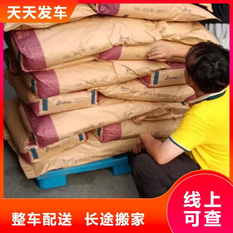 嘉兴到孝感物流公司