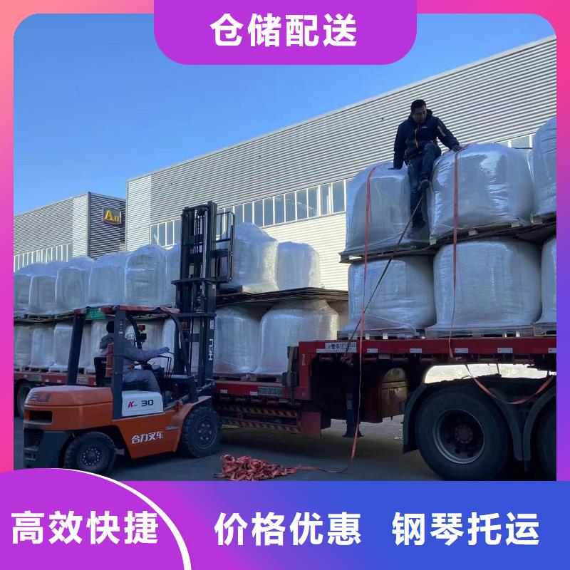 到肇庆物流公司