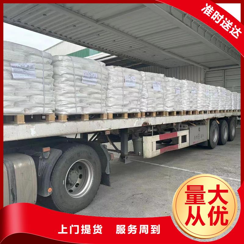 南京到黄南物流公司