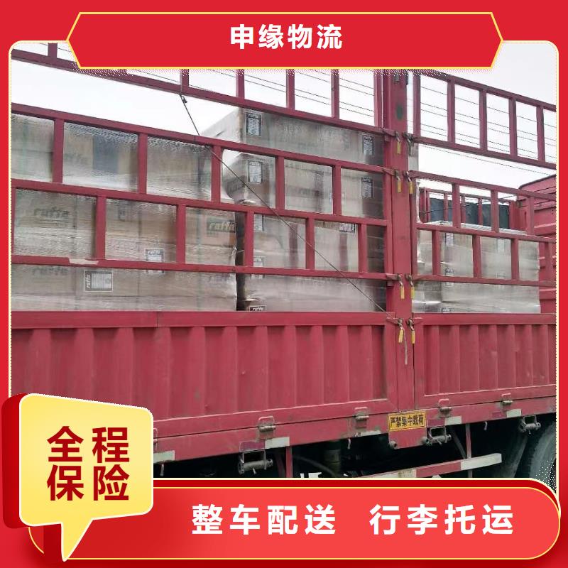 上海到贵阳物流公司