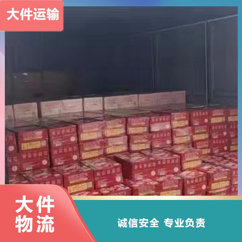 上海到广西物流公司