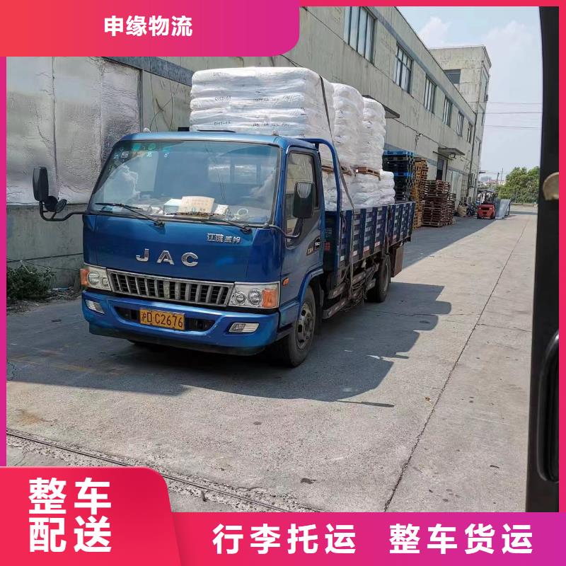 上海到延安物流公司